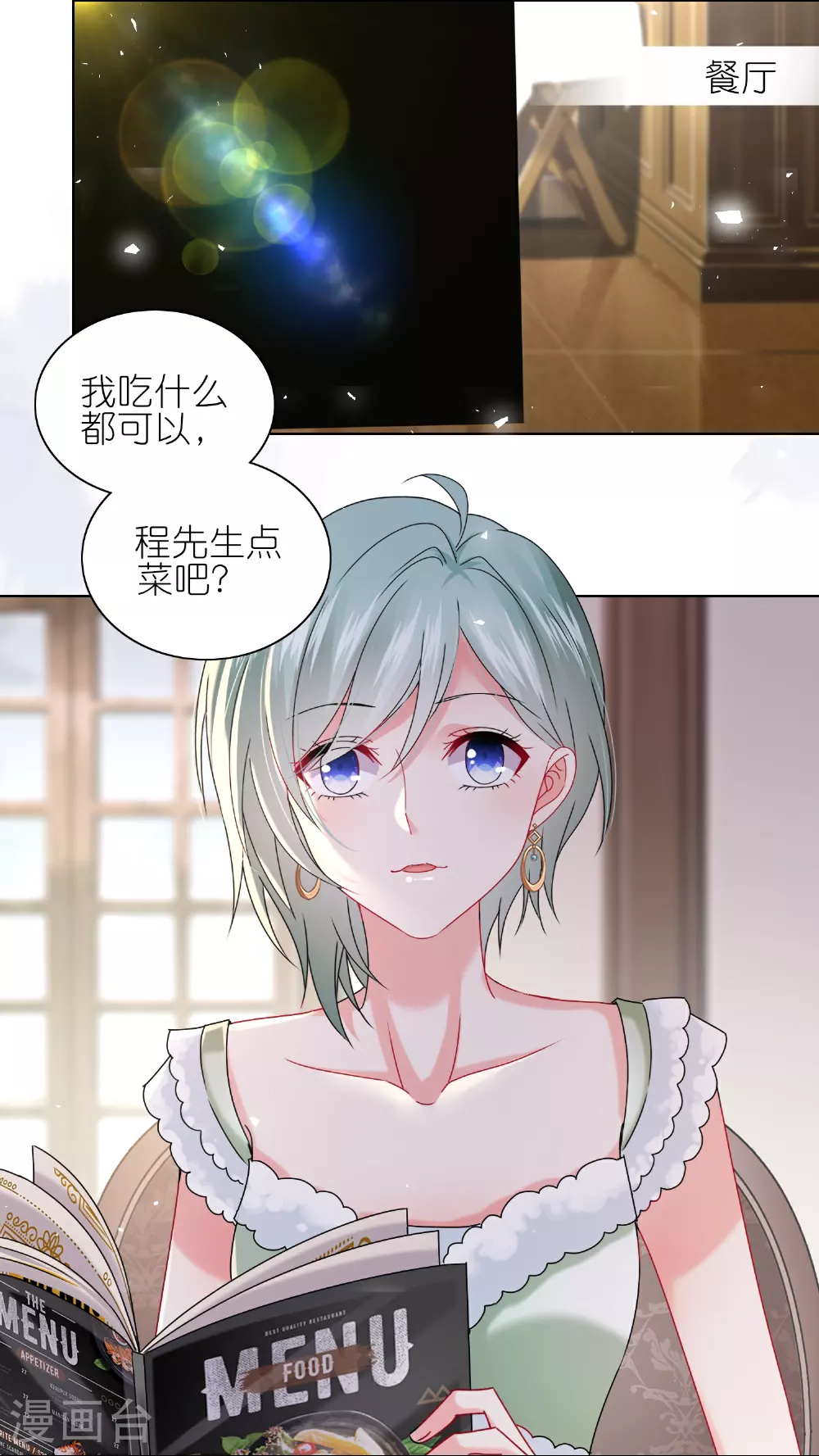 第512话15