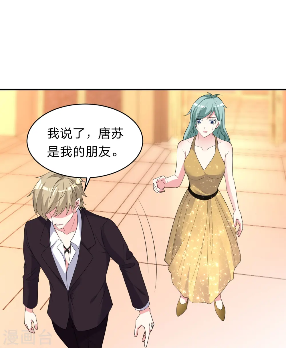 第344话12