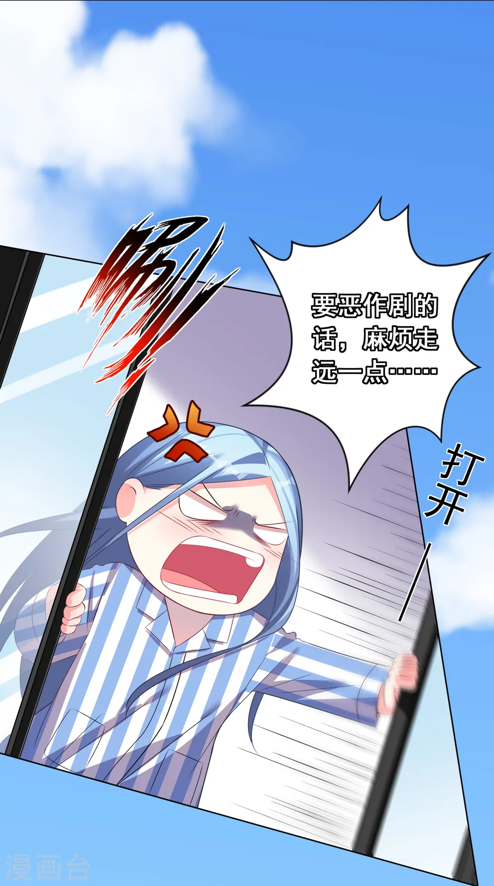 第142话28
