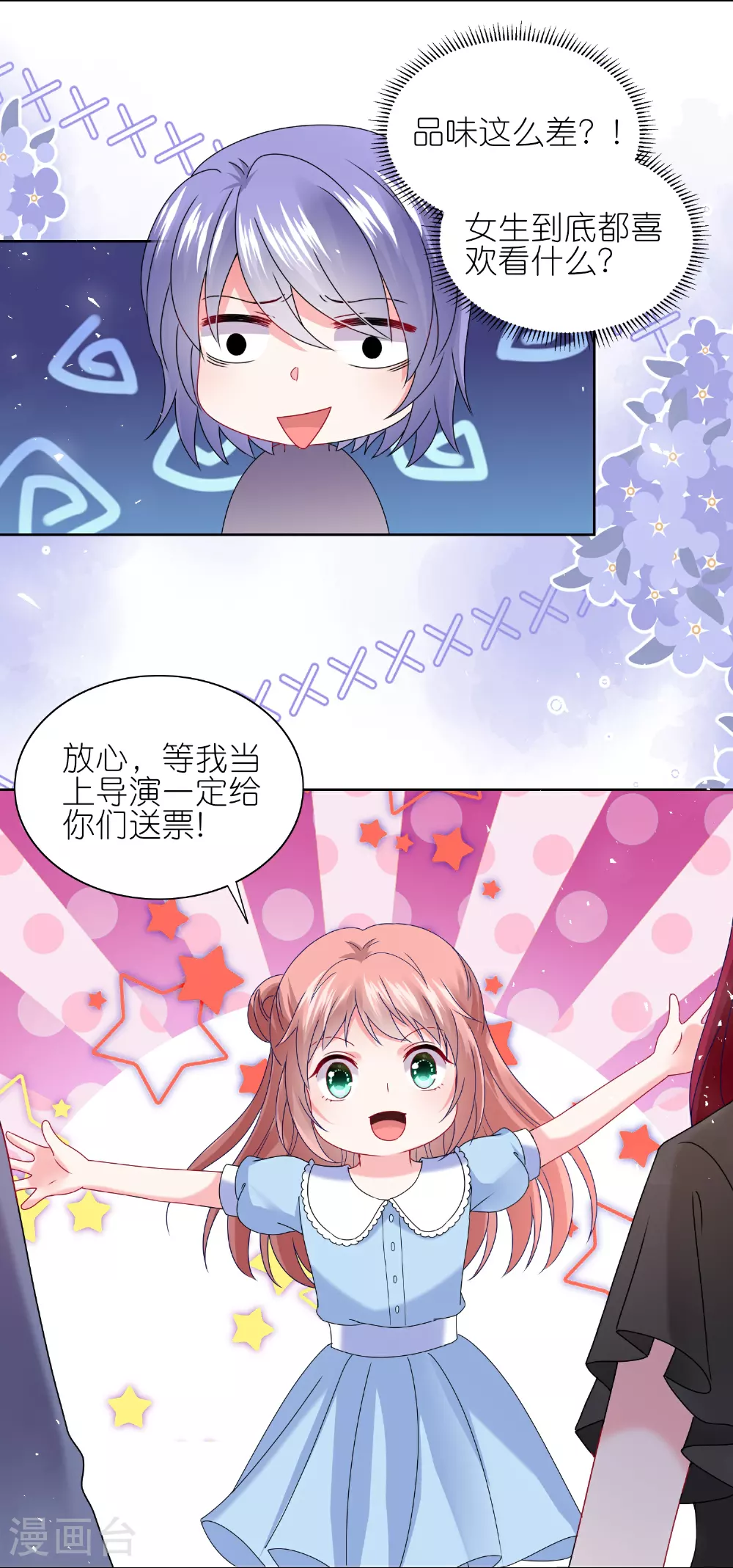 第503话14