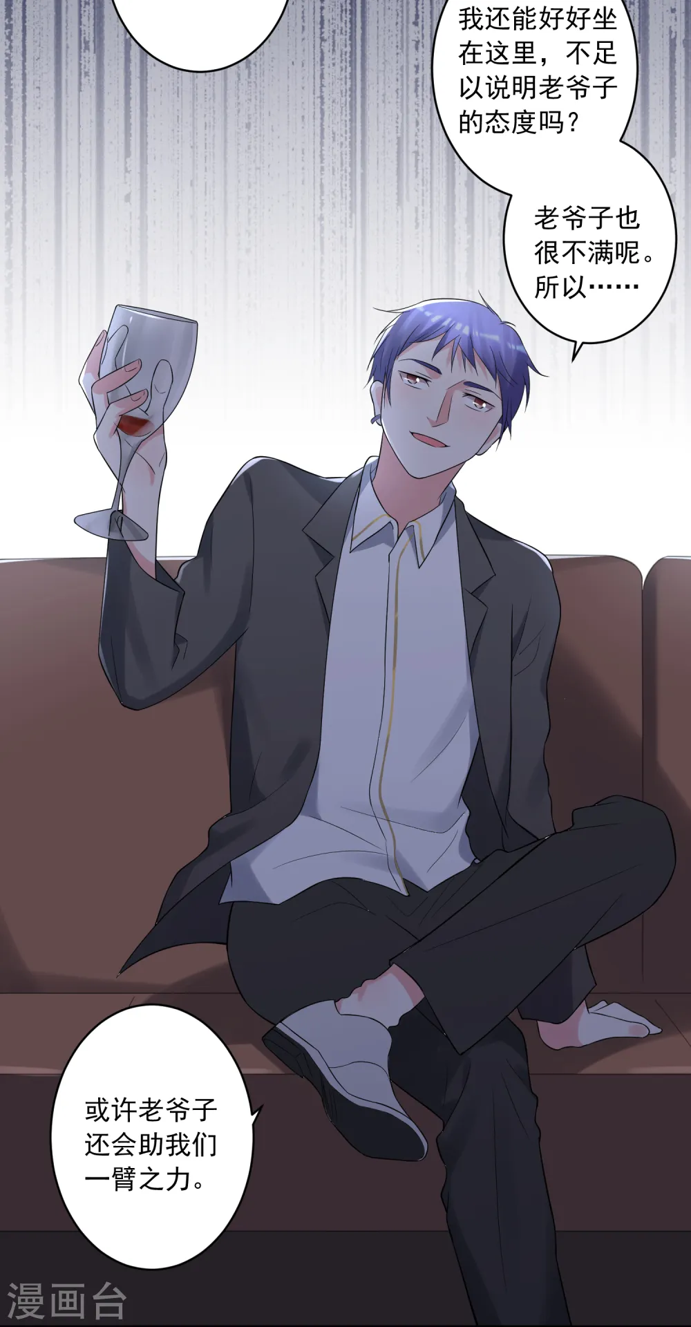 第225话28
