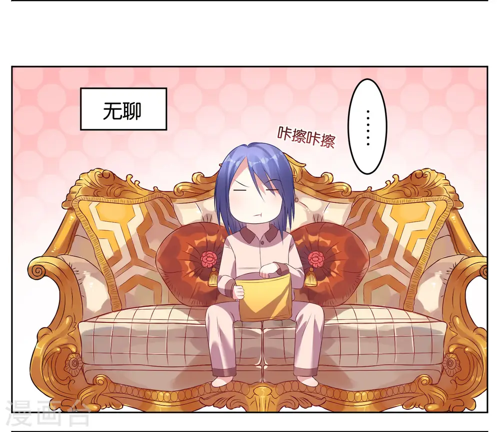 第44话7