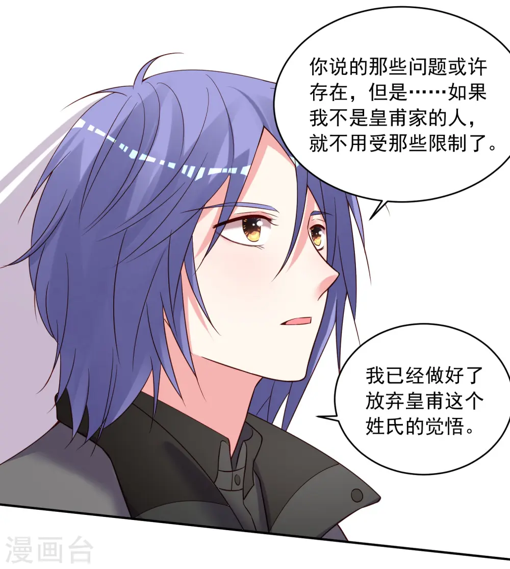 第272话21