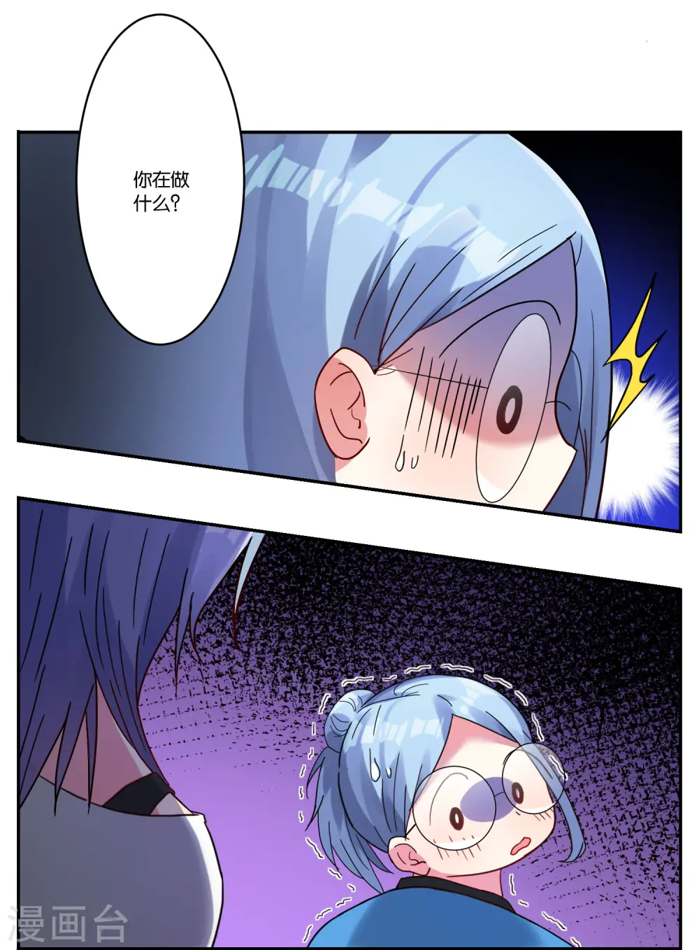 第7话8