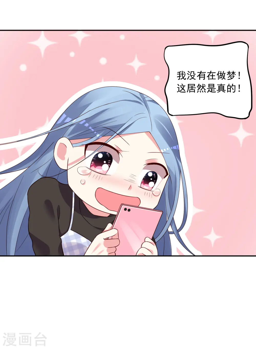 第238话6