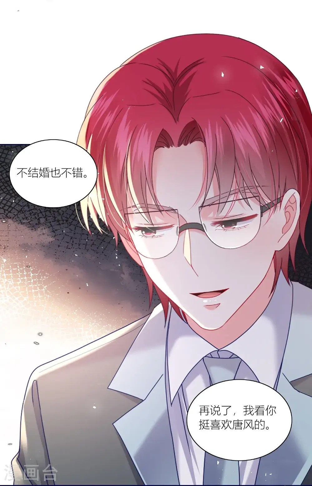 第519话8