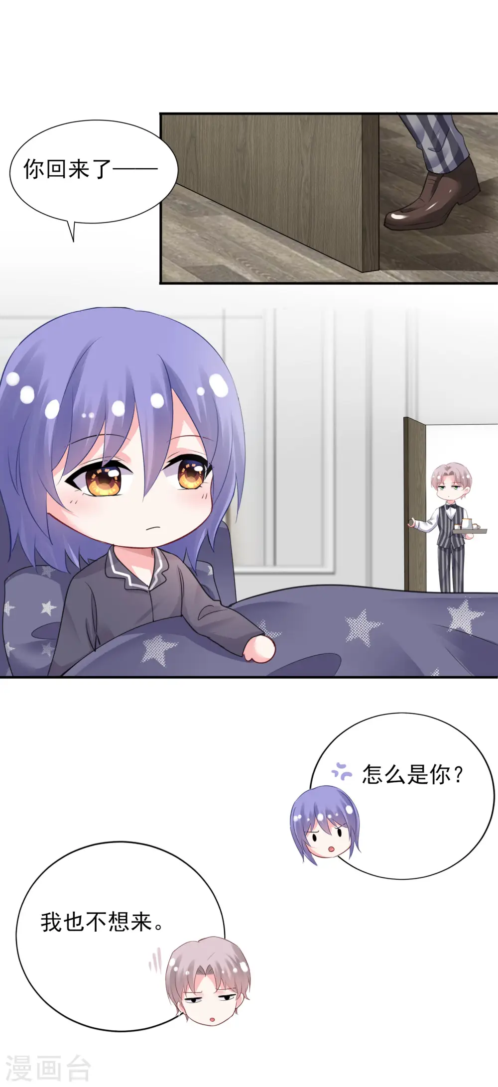第384话10