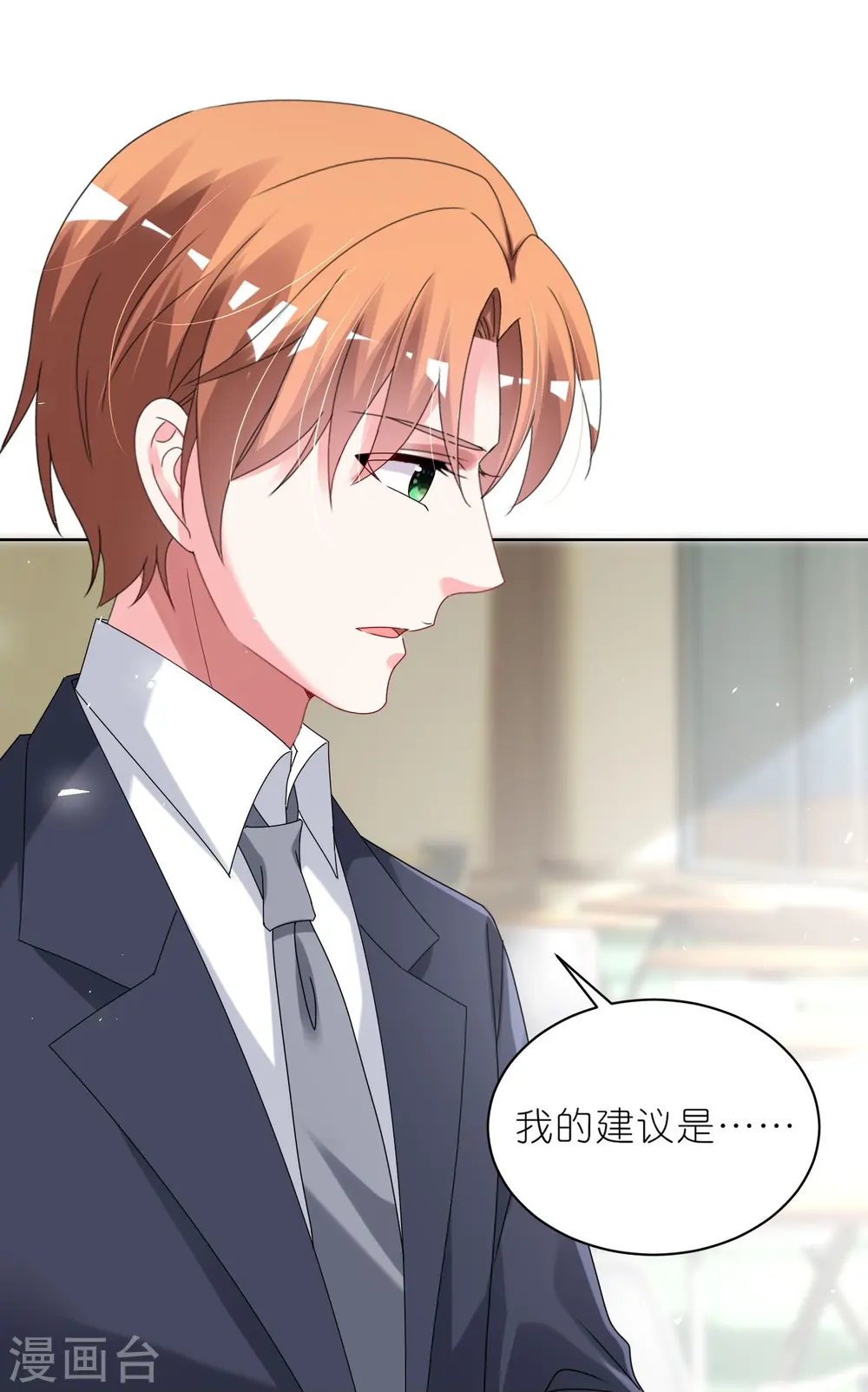 第485话27