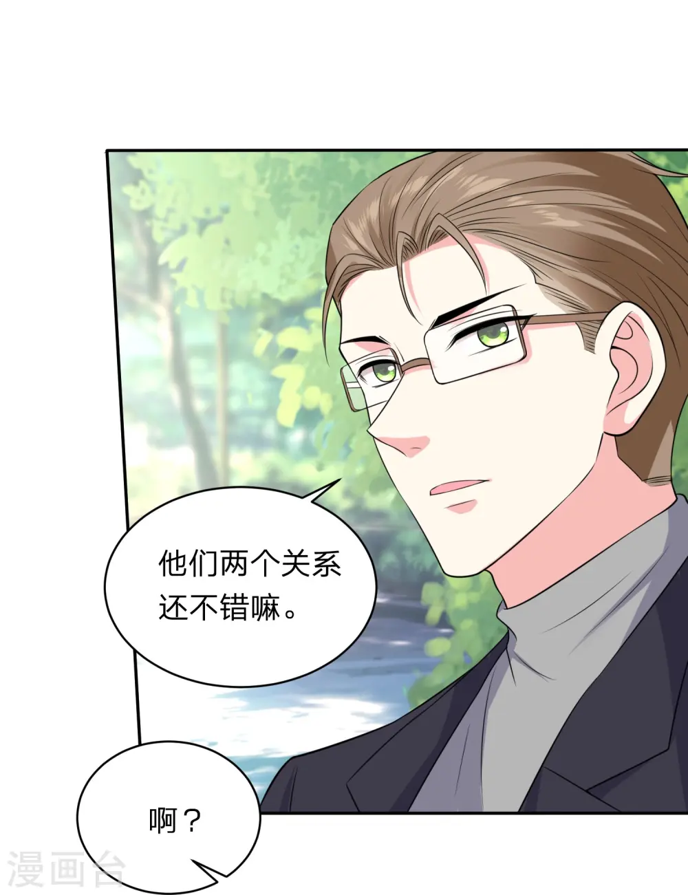 第342话8