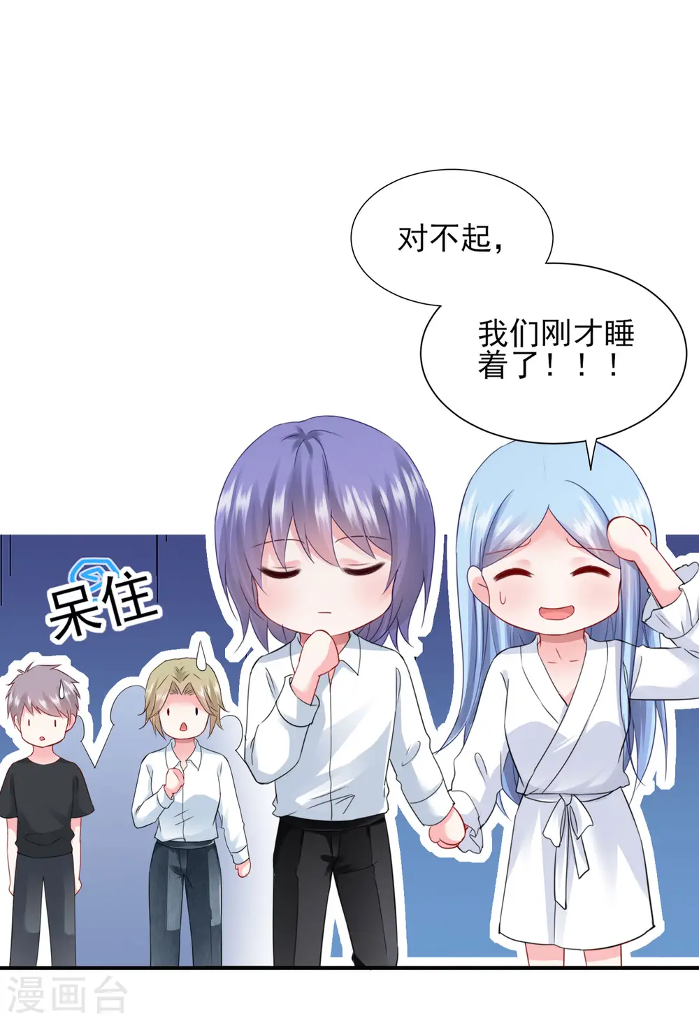 第402话34