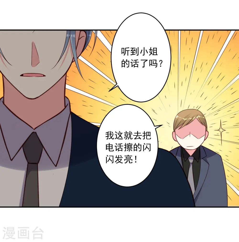 第275话13