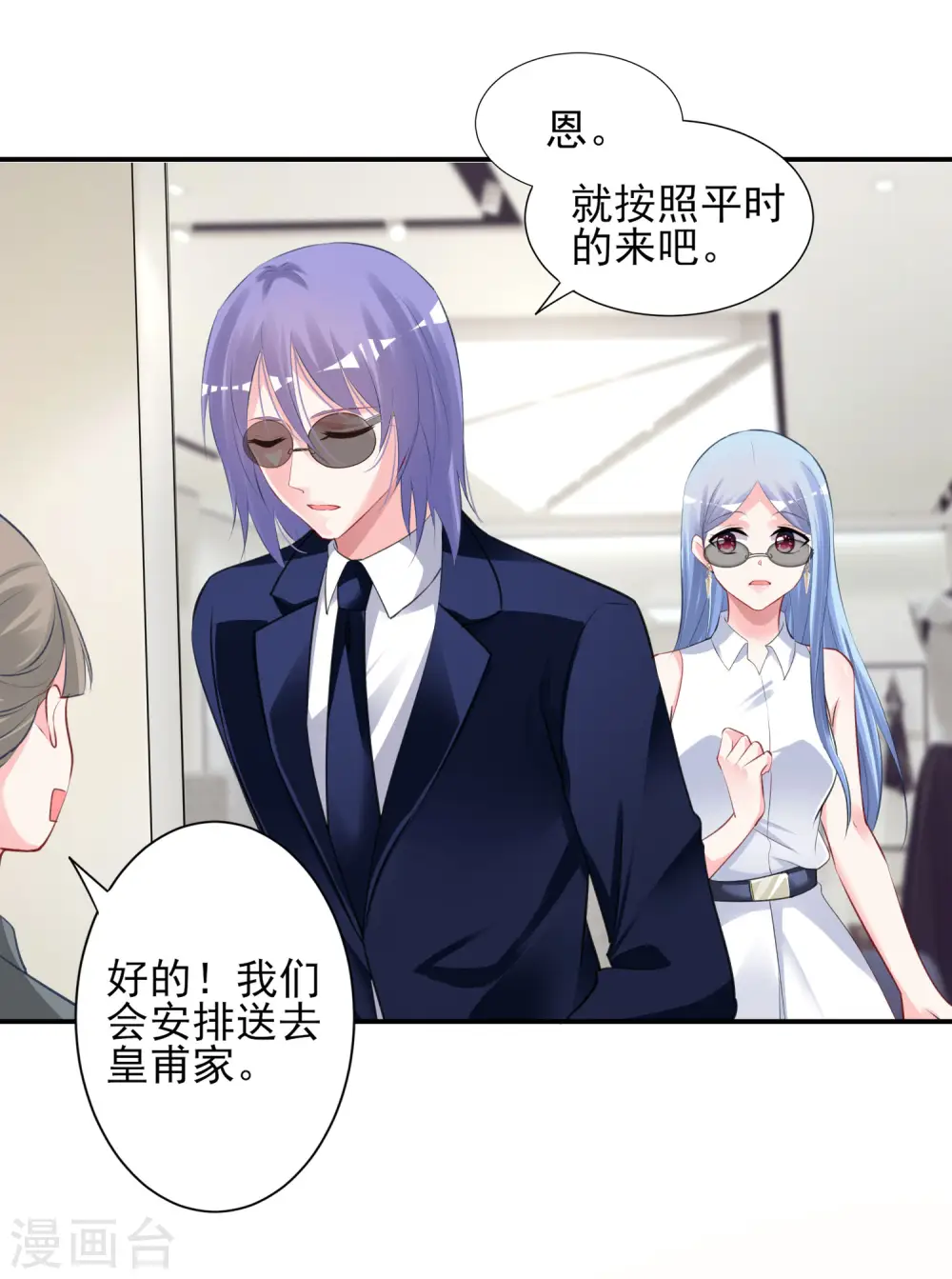 第375话31