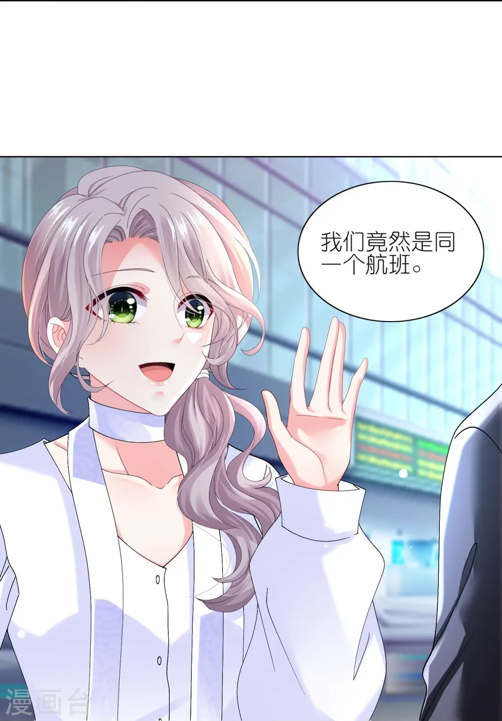 第459话23