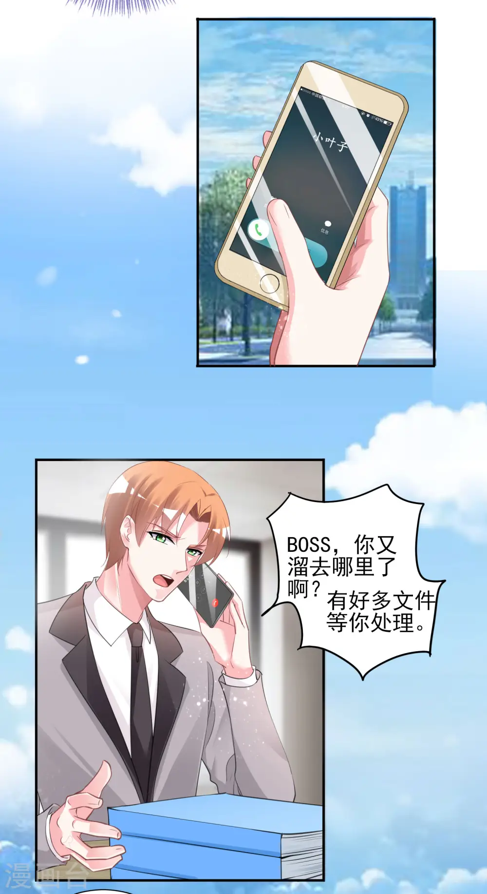 第385话15