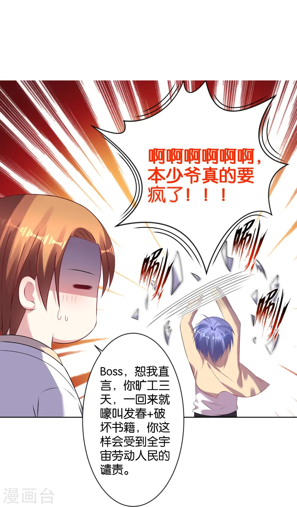 第95话10