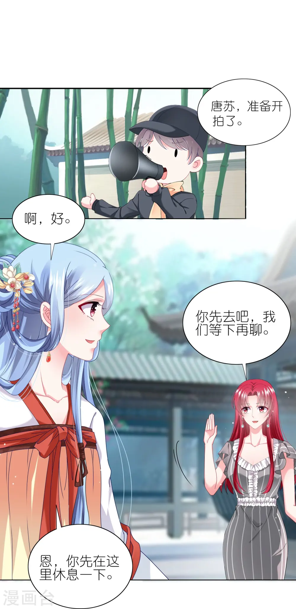 第460话26