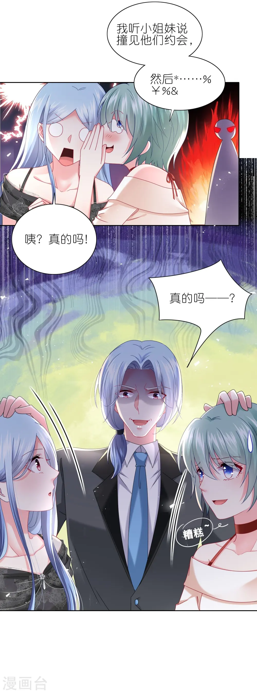 第498话6