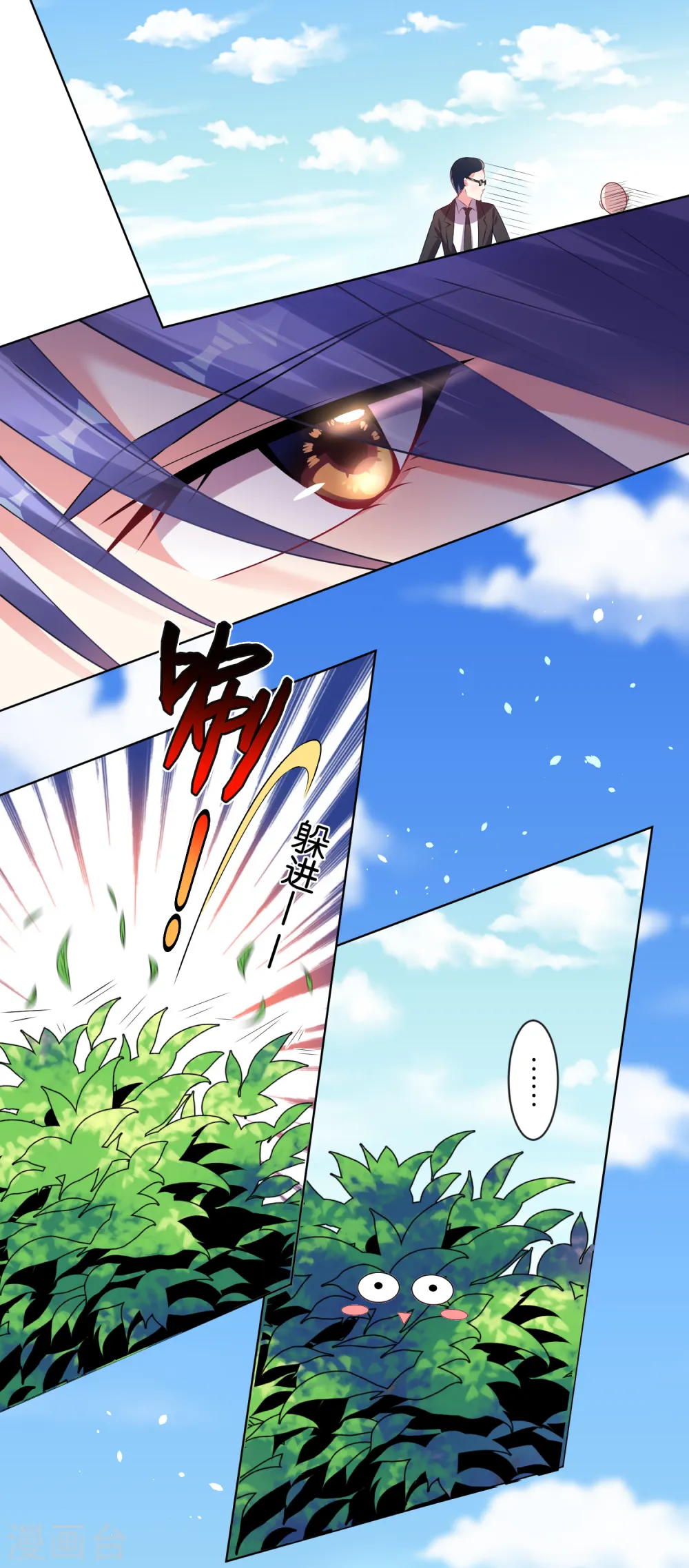 第84话21