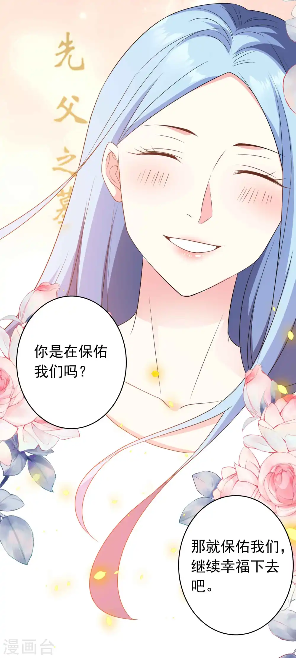 第360话20