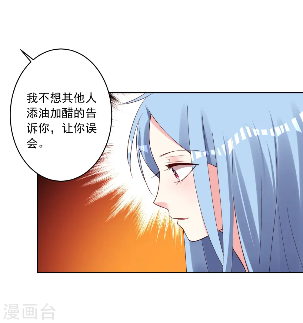 第253话19