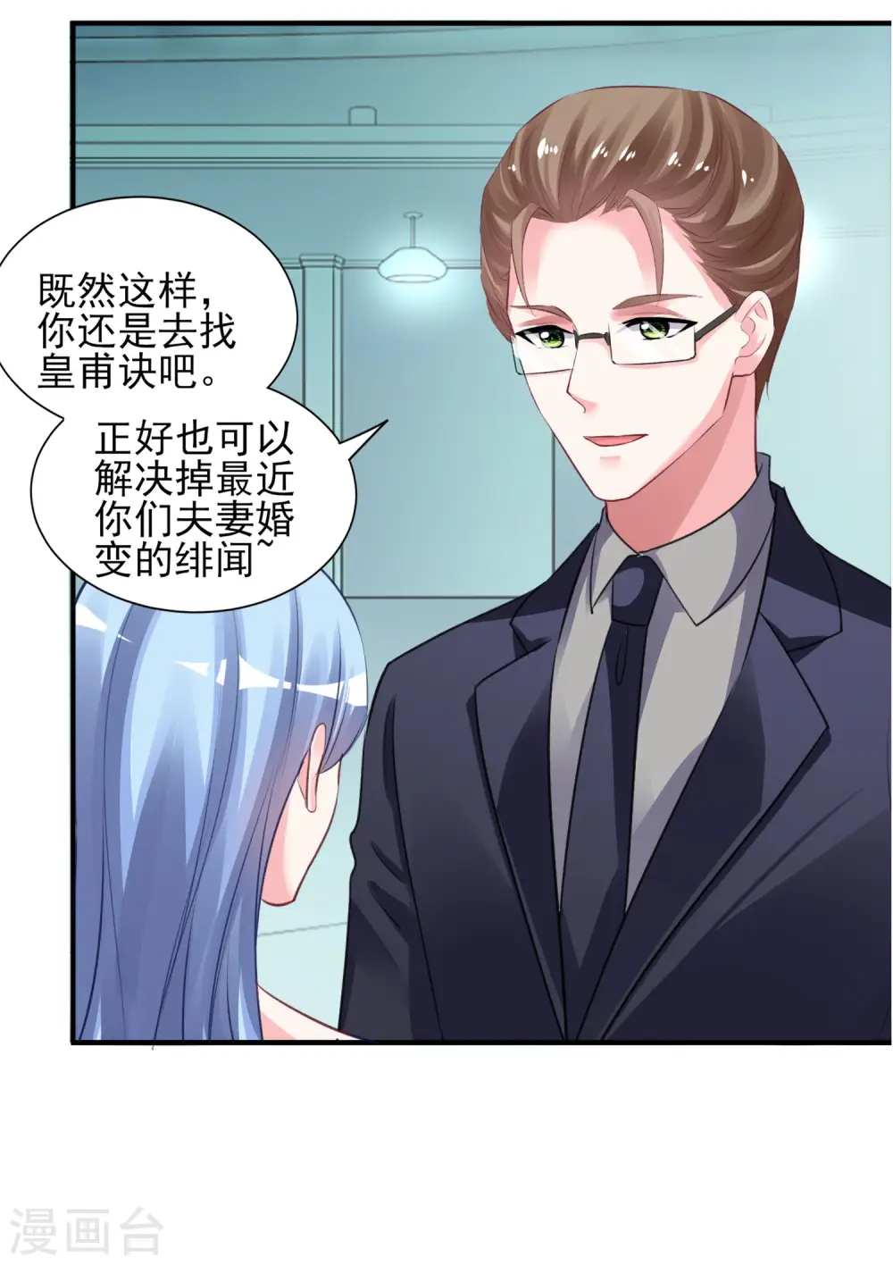 第373话10