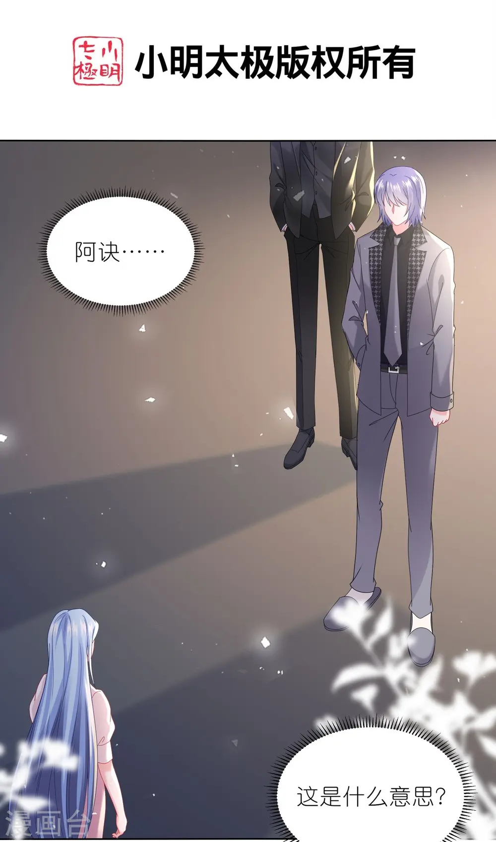 第487话1