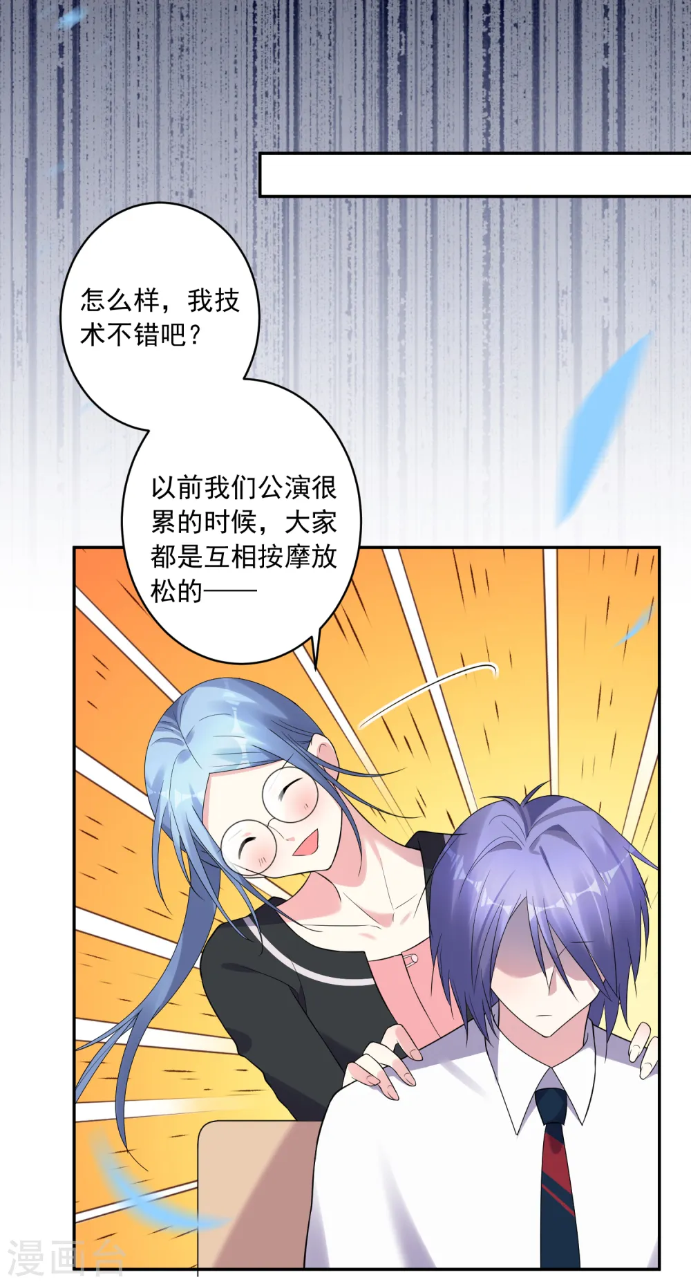 第198话25