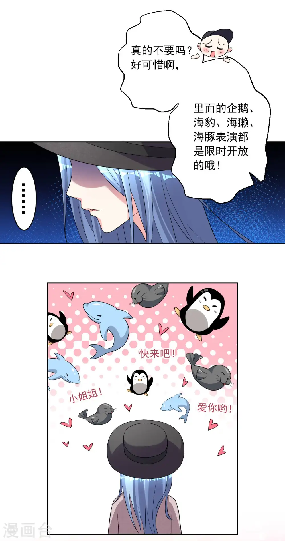 第170话9