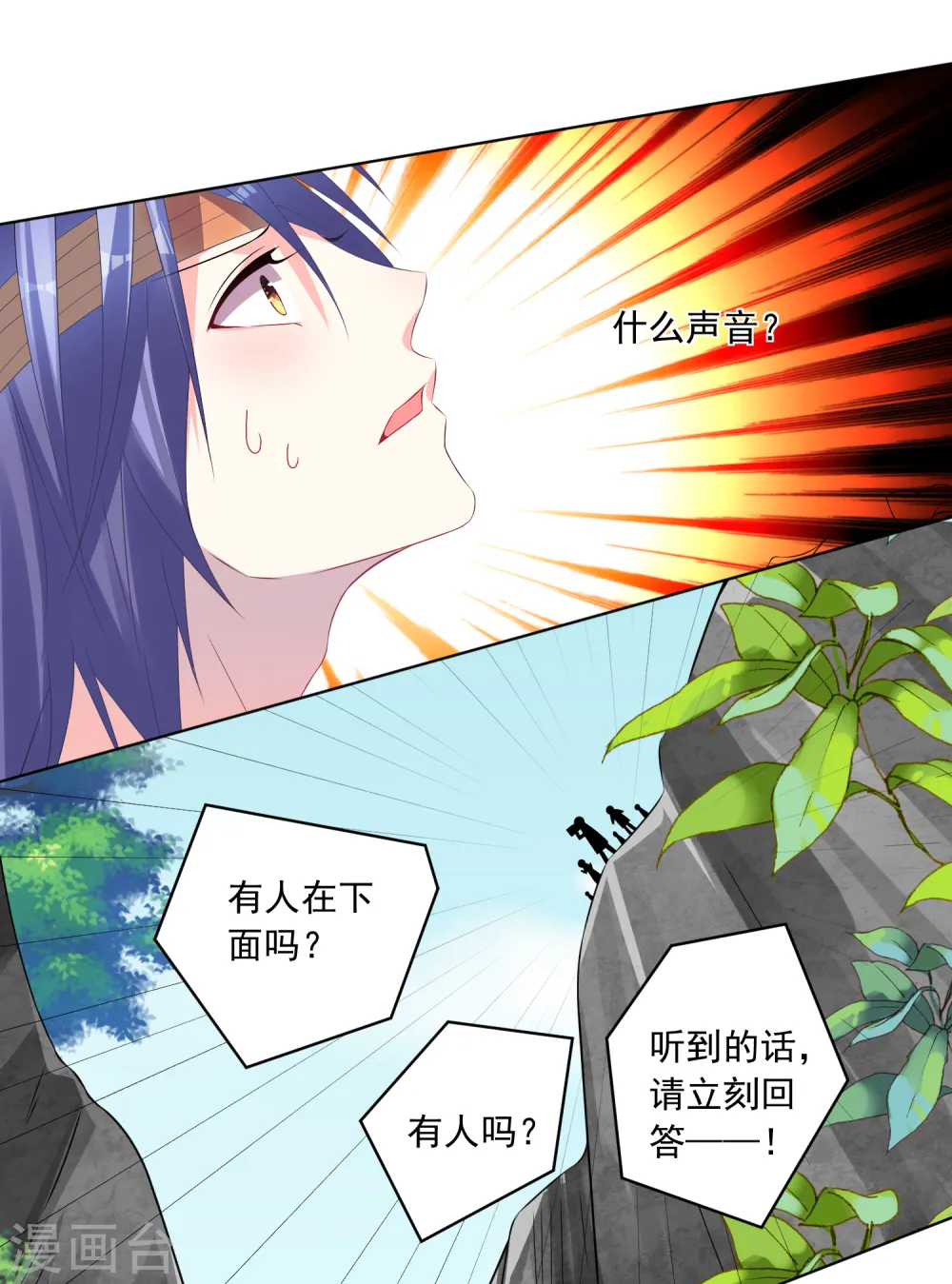 第139话11