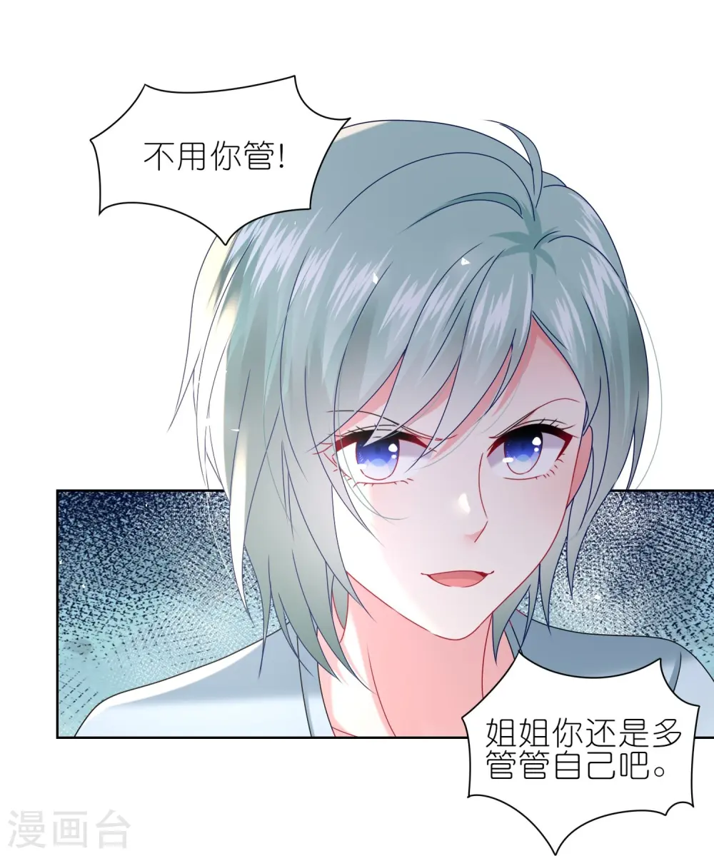 第499话24