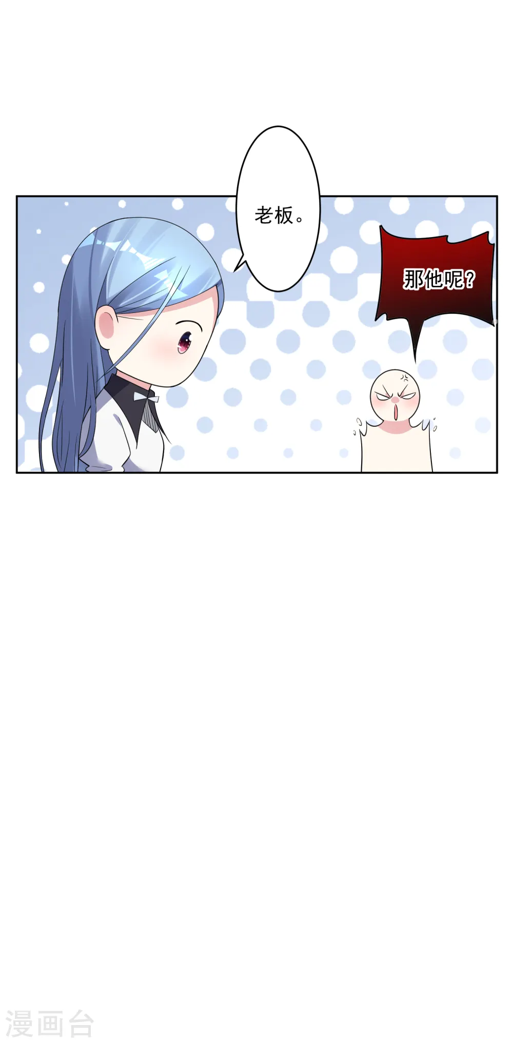 第185话20