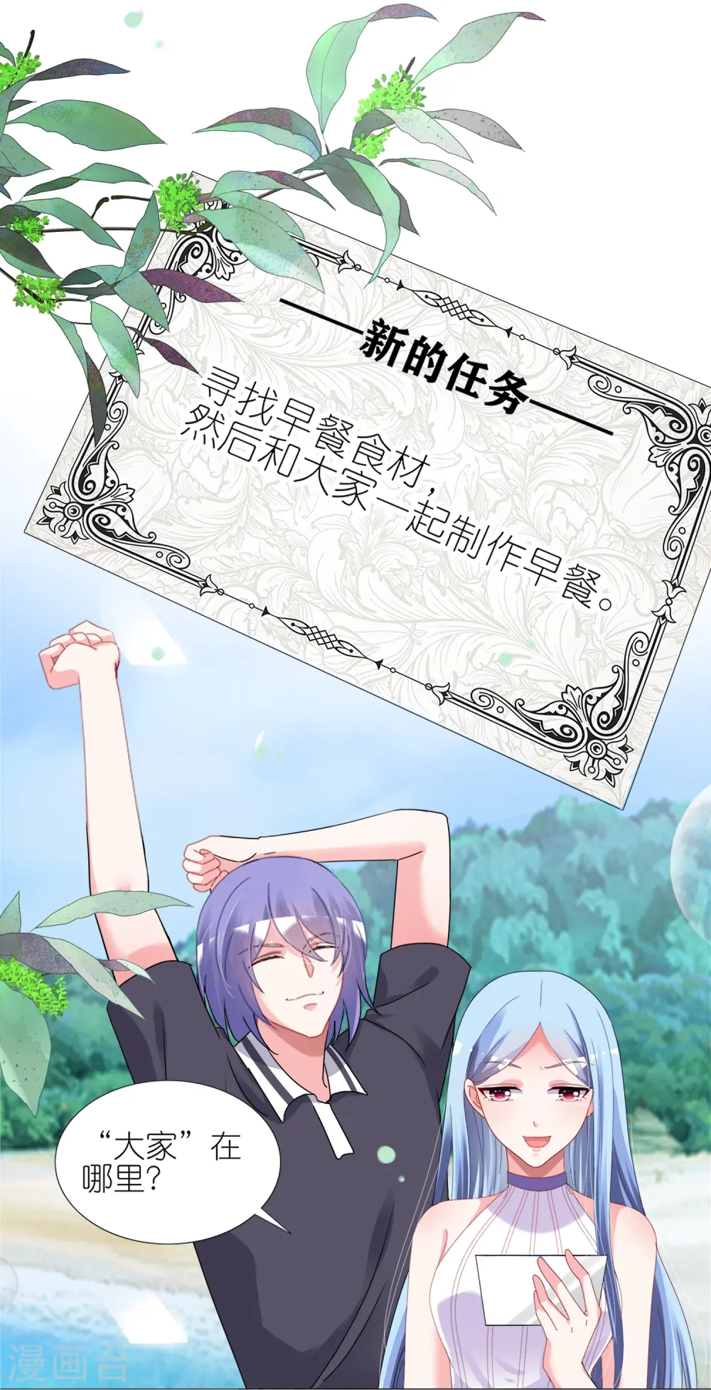第430话13
