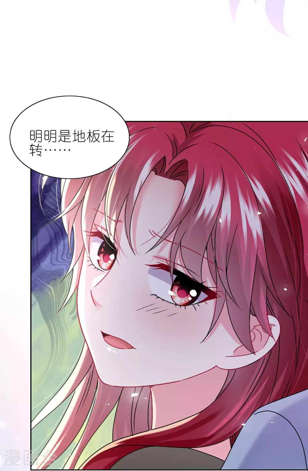 第509话5