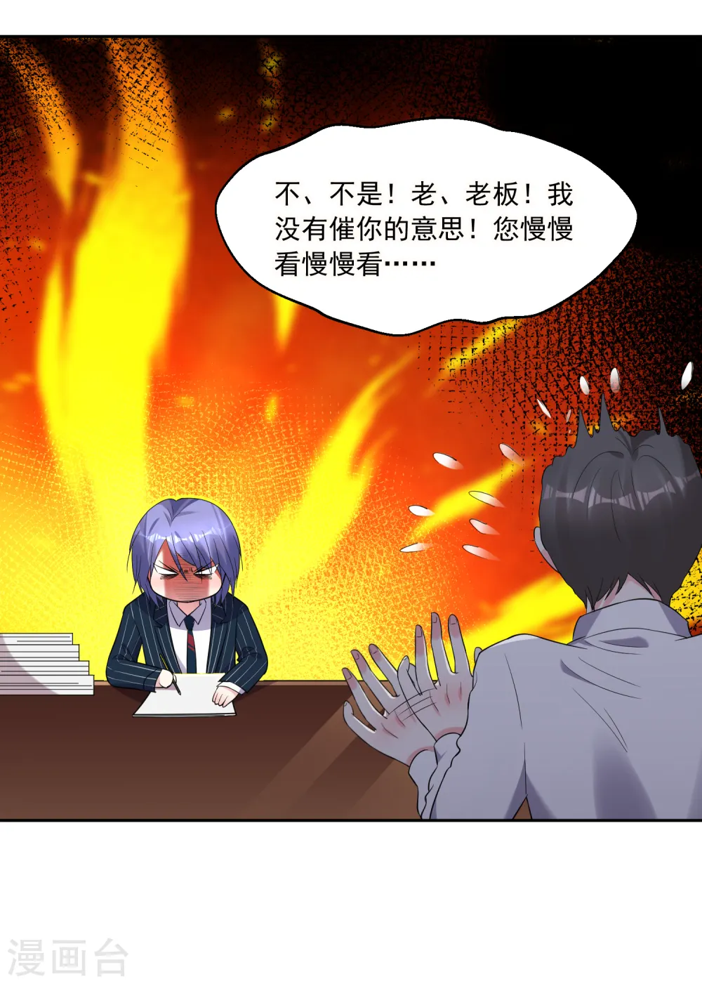 第198话4