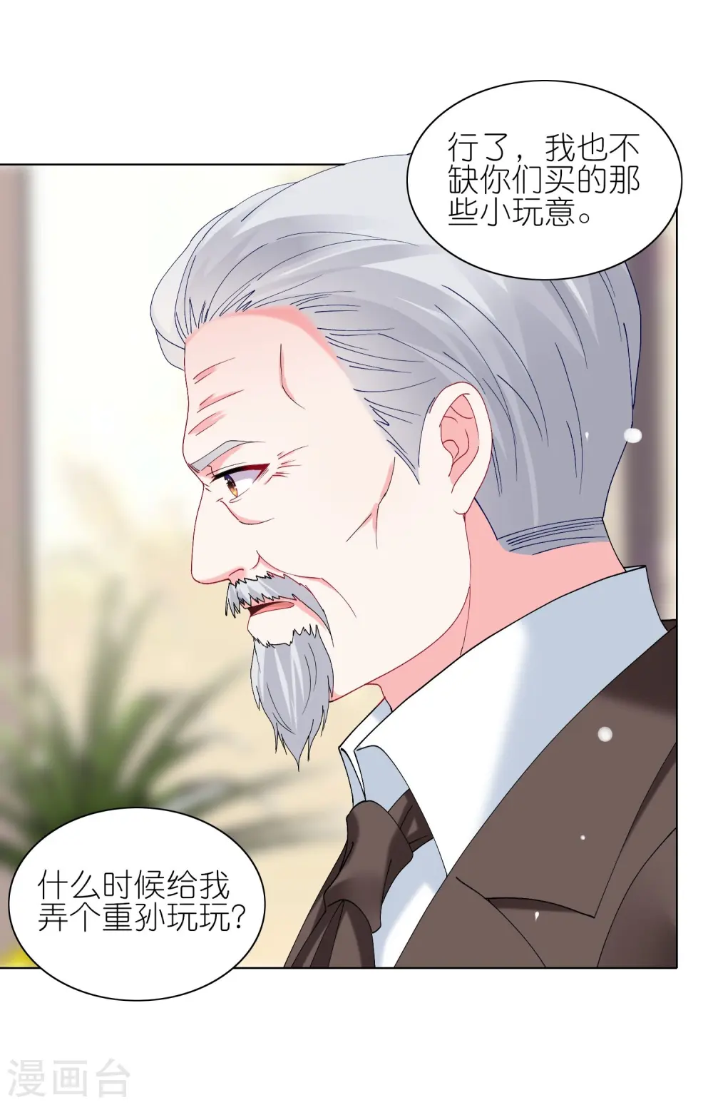 第462话14
