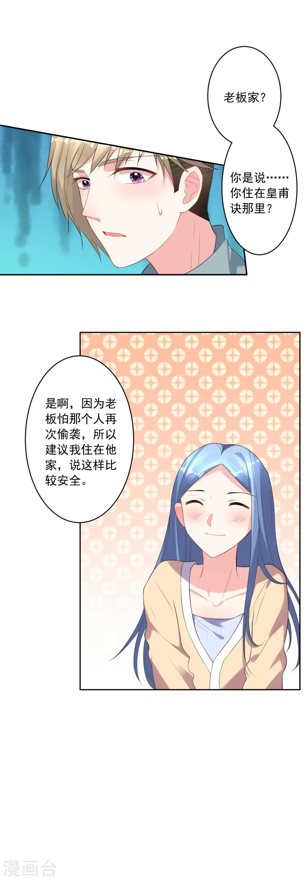 第165话17