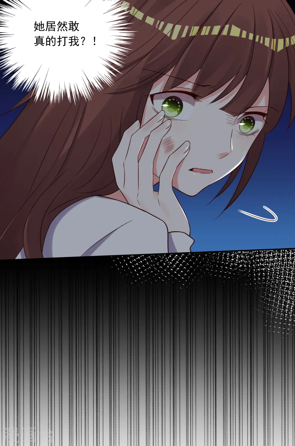 第268话3