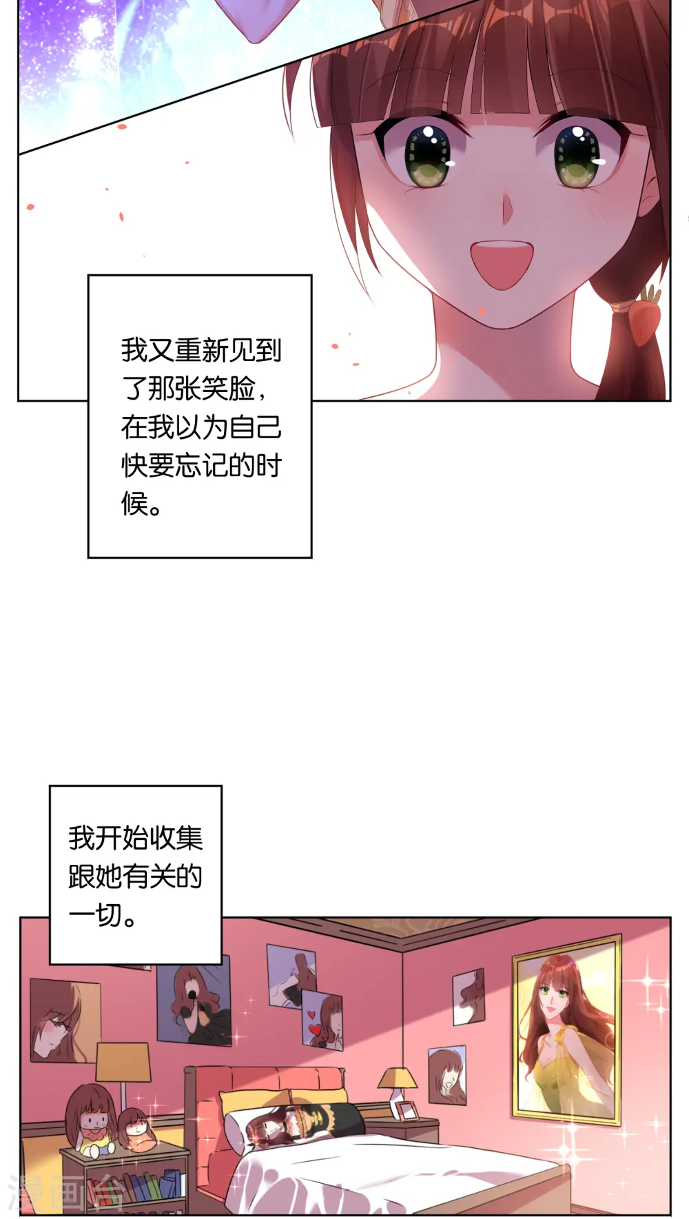 第42话3