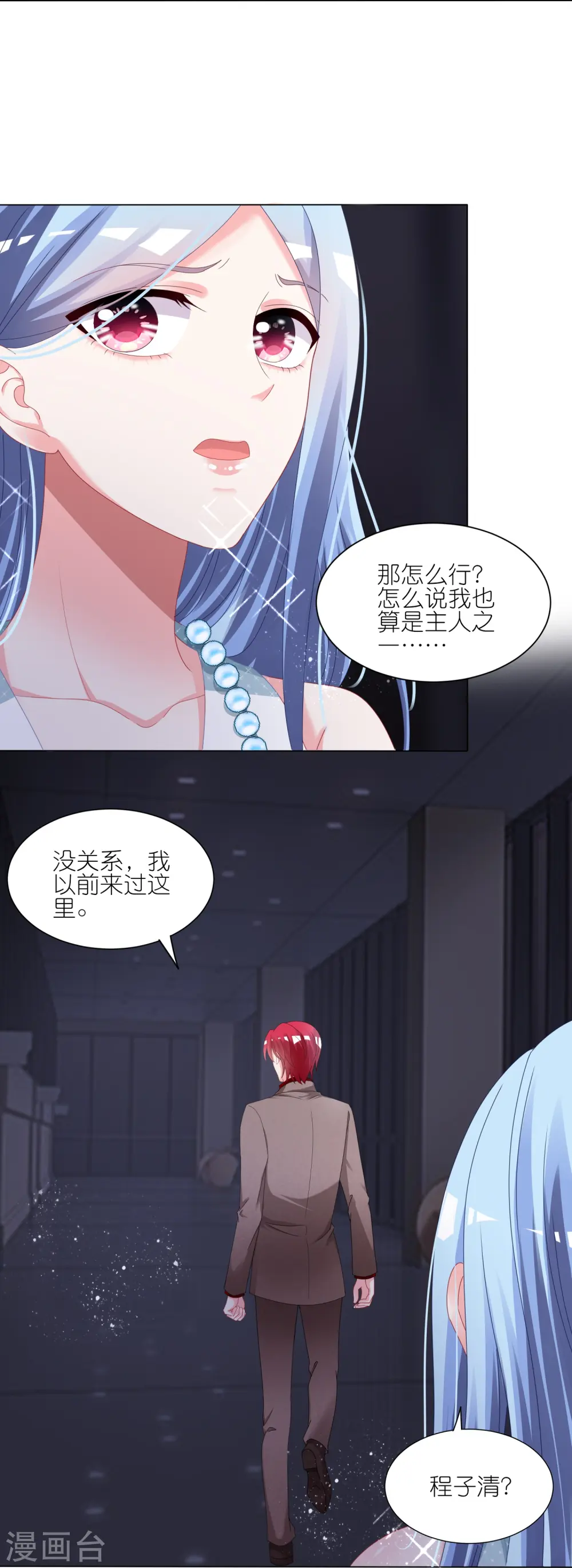 第419话2