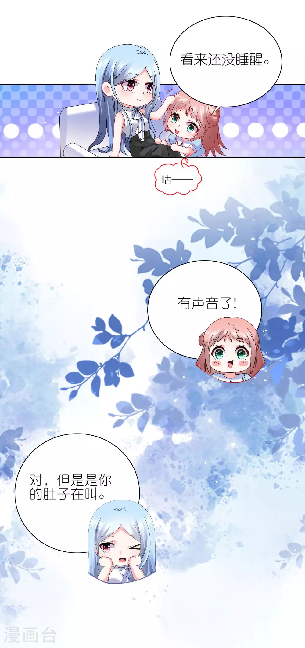 第505话20