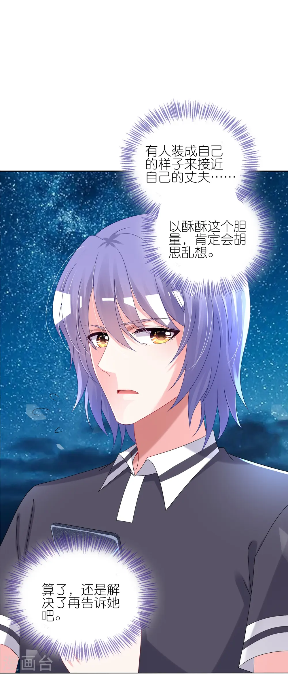 第430话5