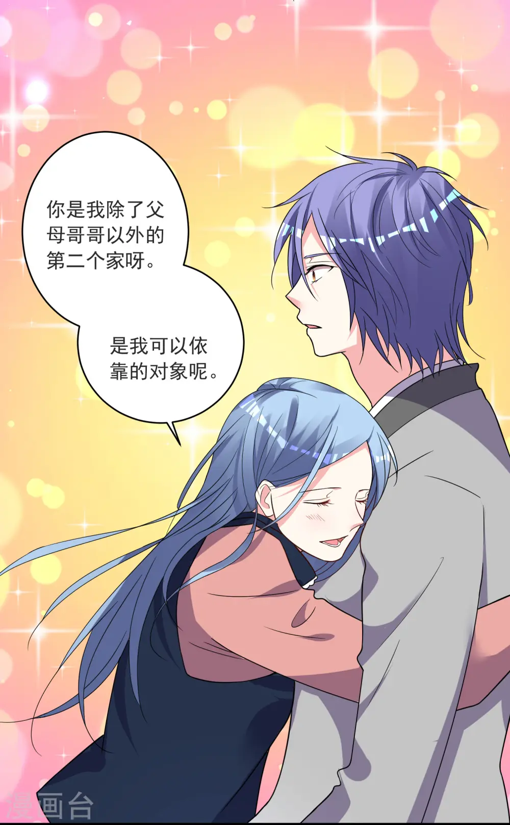 第297话22