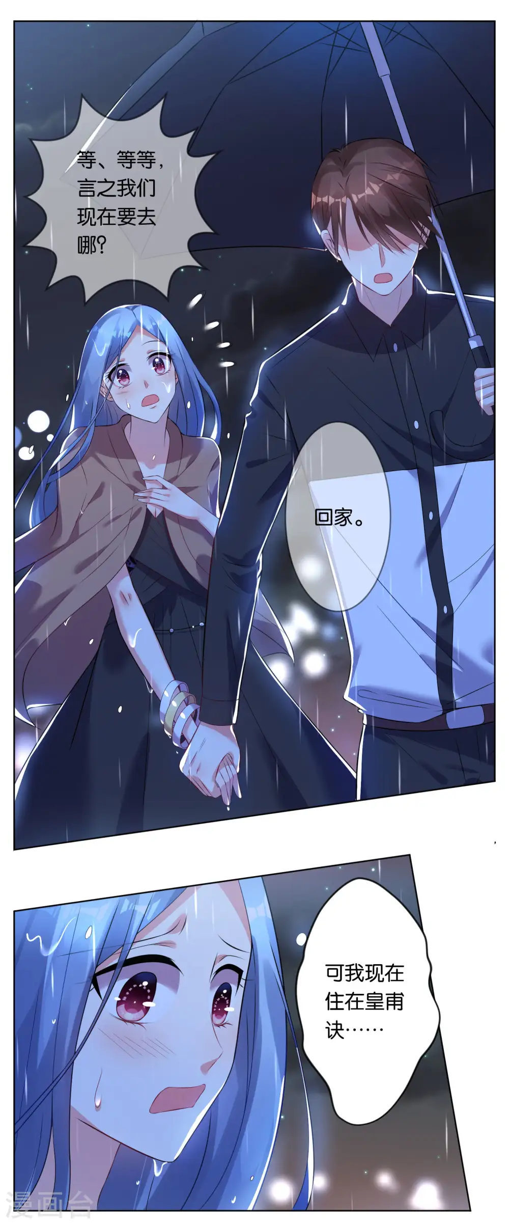 第64话10