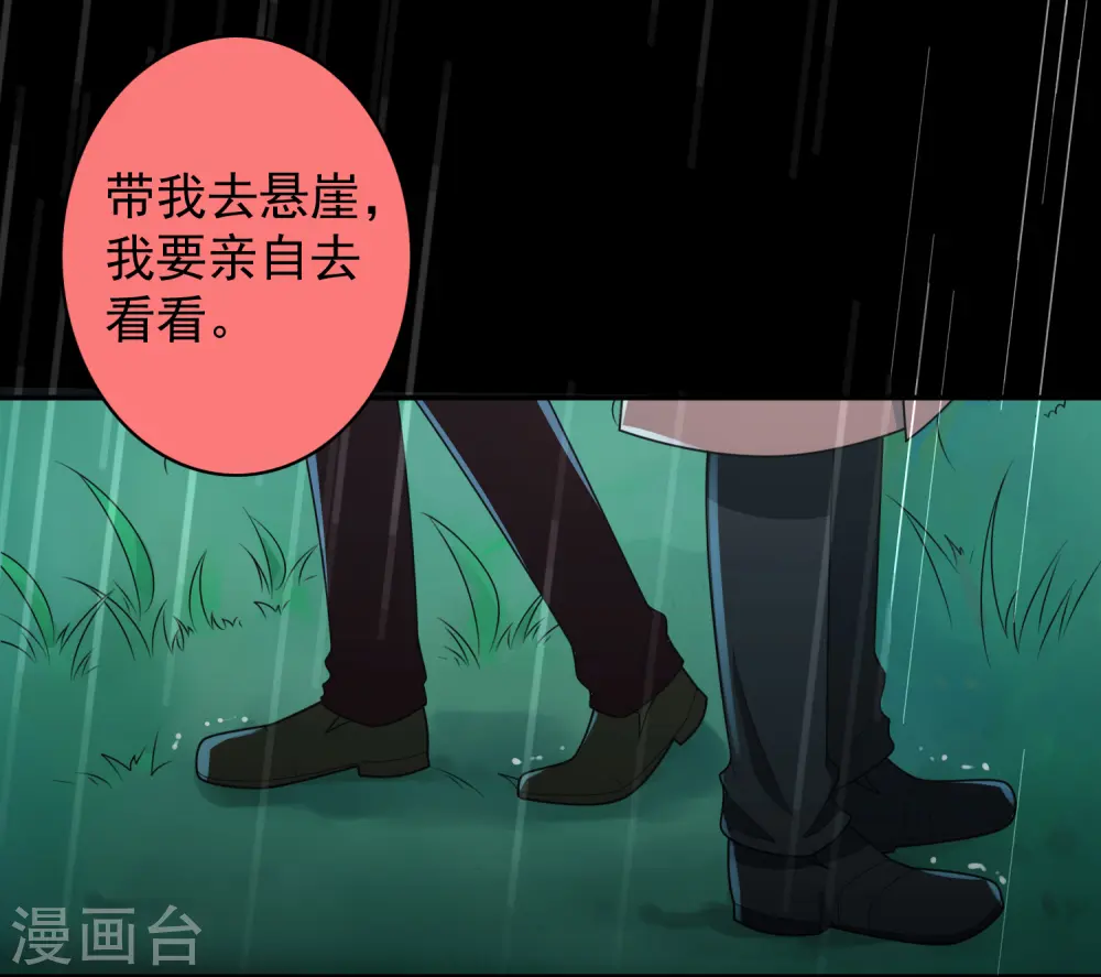第134话18