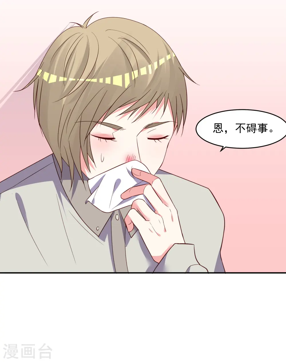 第285话28