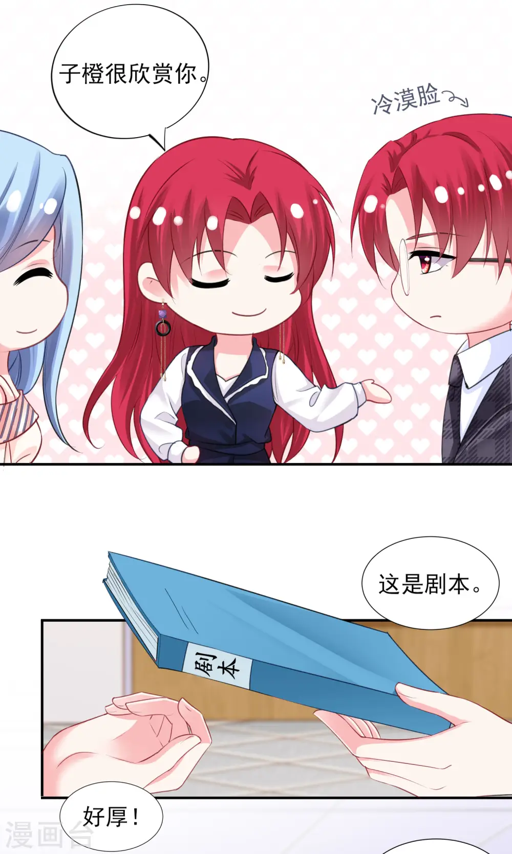 第383话15