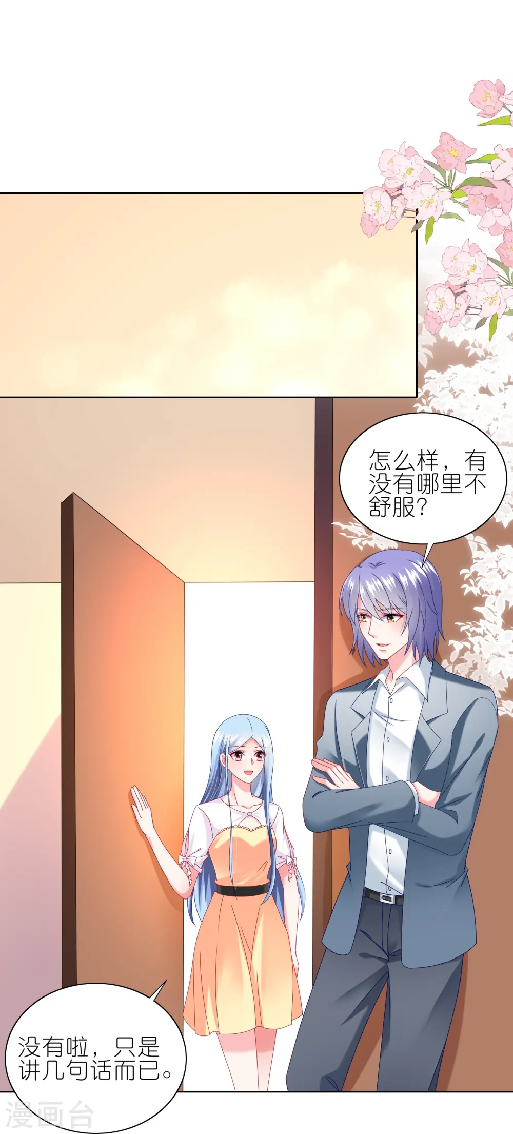 第466话17