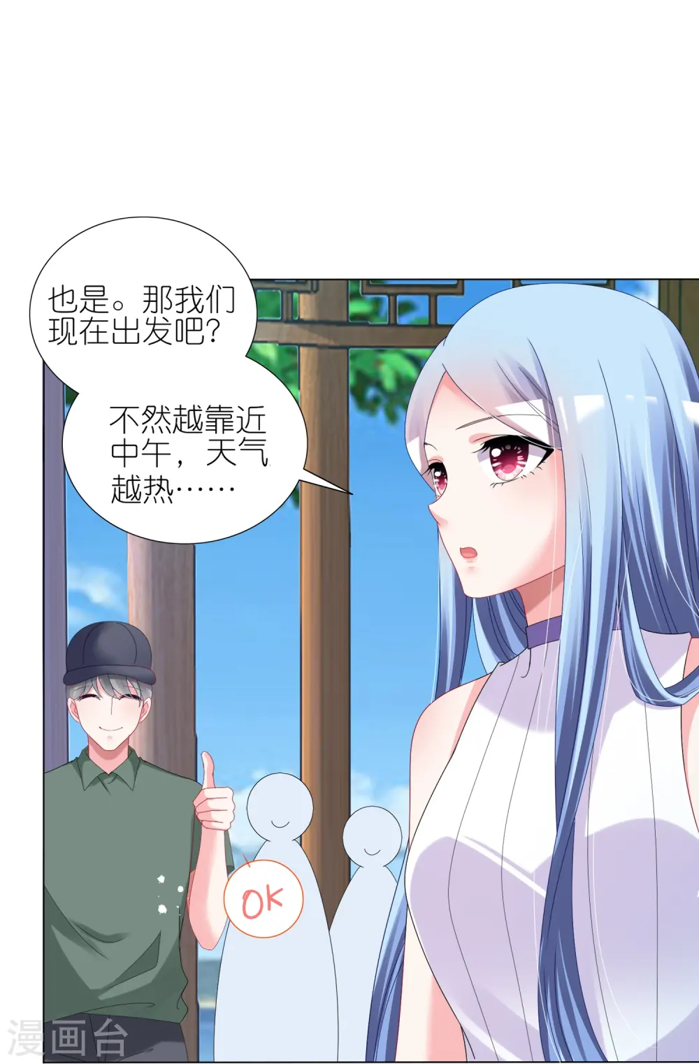 第432话13