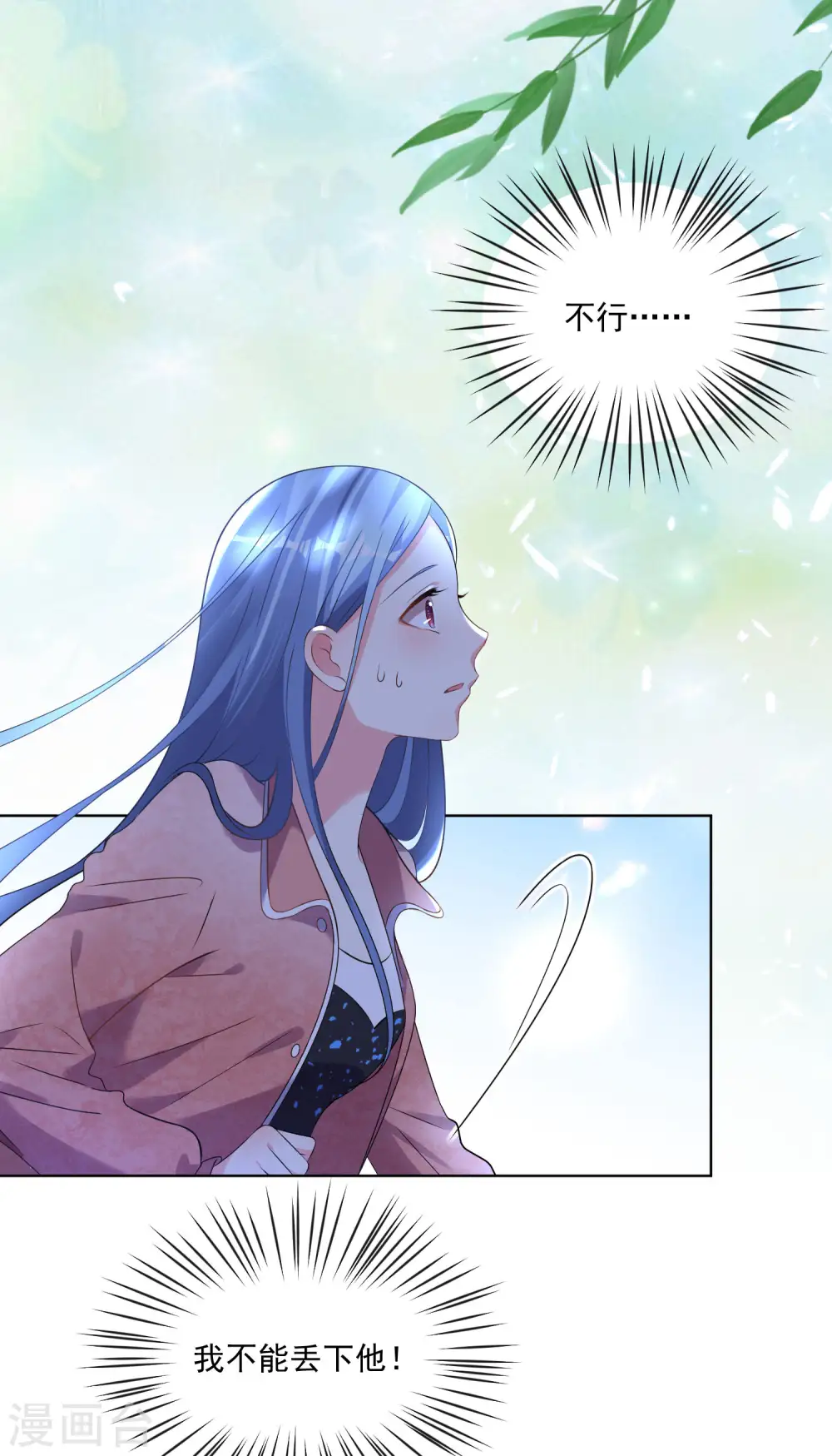 第163话11