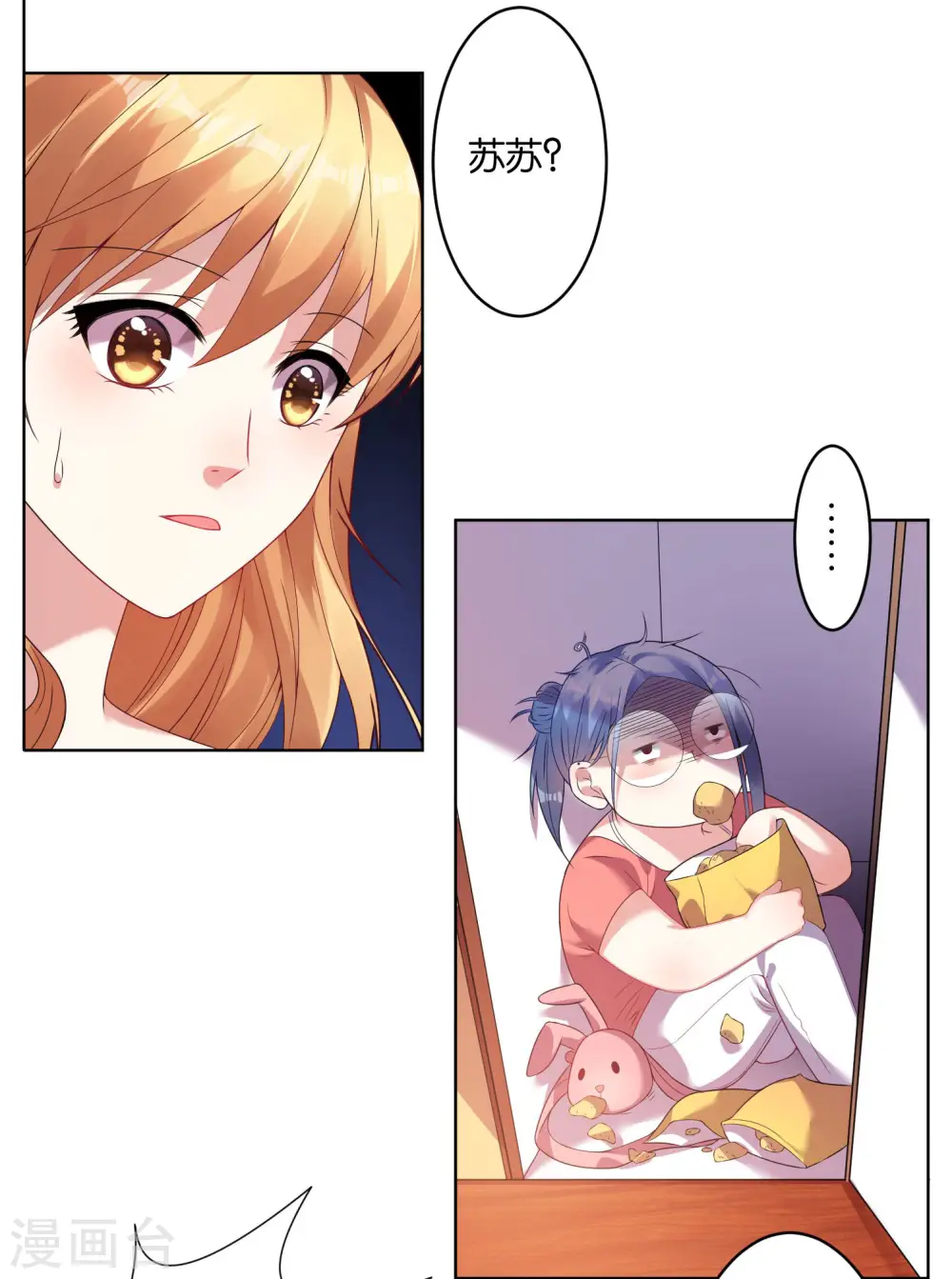 第36话11